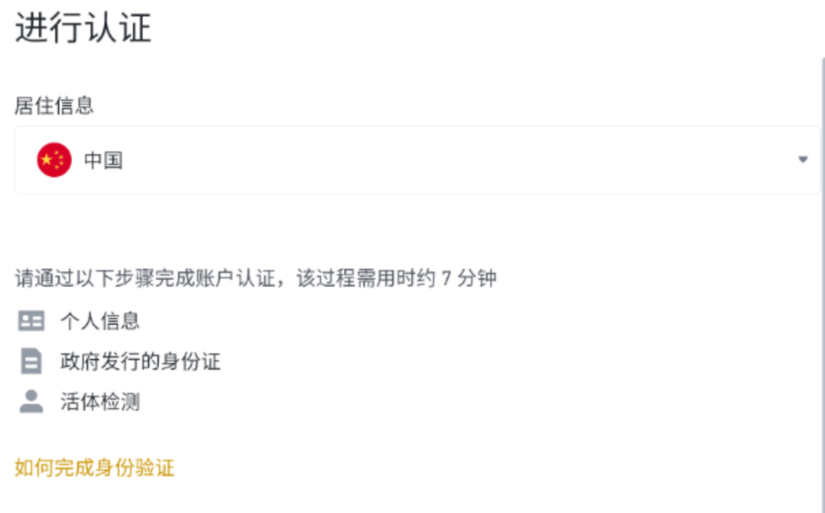 2025币安(Binance)交易所app国内下载教程 - php中文网