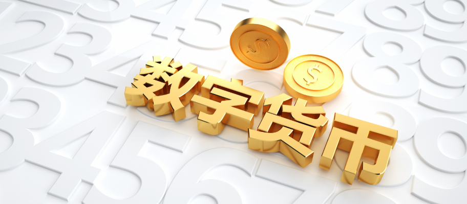 数字货币交易APP全球领先top10盘点(2025年最新排名)