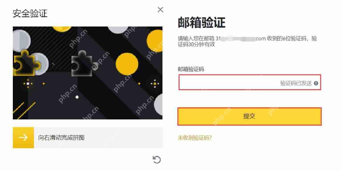 QI币怎么买？QI币买入交易教程