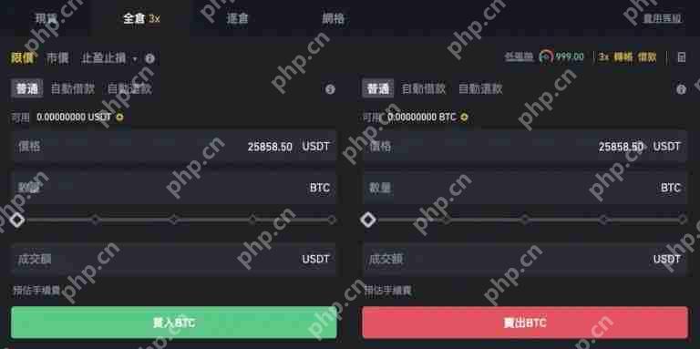 虚拟货币永续合约交易是什么？资金费率如何计算？