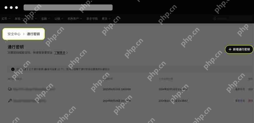 什么是硬件安全密钥？如何使用硬件安全密钥？