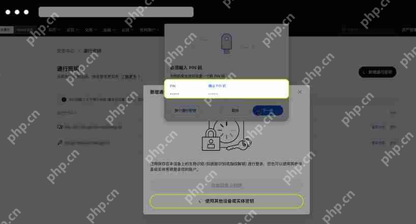 什么是硬件安全密钥？如何使用硬件安全密钥？
