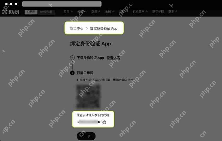 什么是硬件安全密钥？如何使用硬件安全密钥？