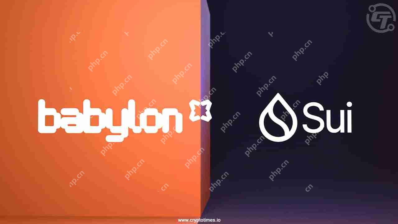 SUI网络与巴比伦实验室集成，成为一个比特币安全的网络