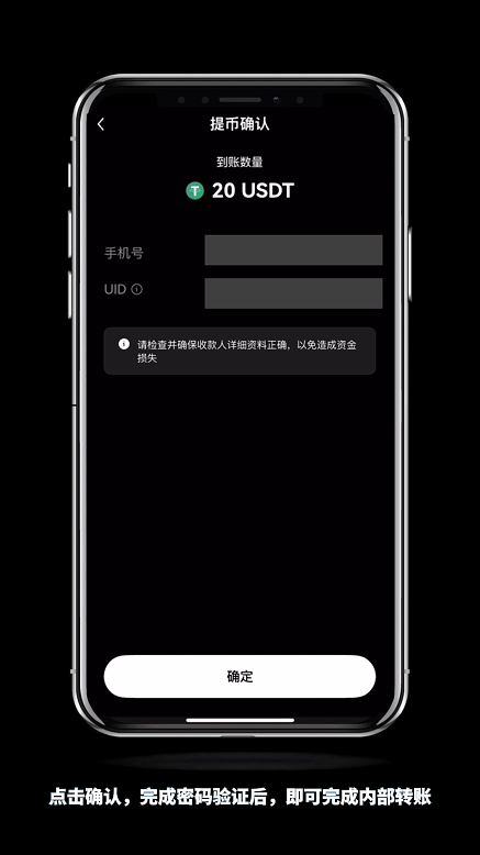 怎么进OKX欧易内部转账？有什么好处？免费吗？(手机+电脑 2025最新)