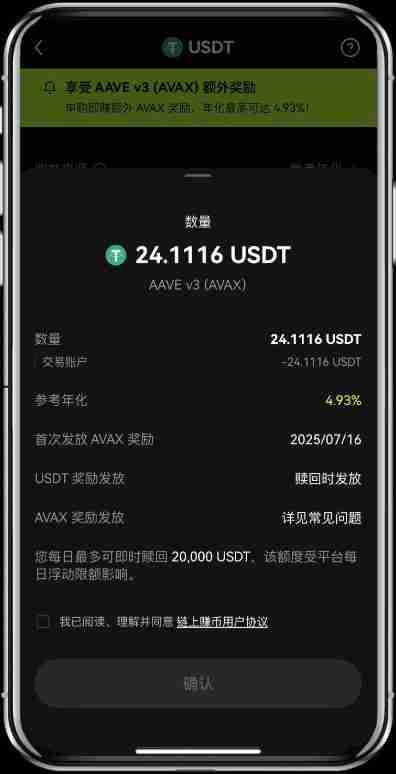 如何操作OKX进行链上赚币？图文教学攻略版