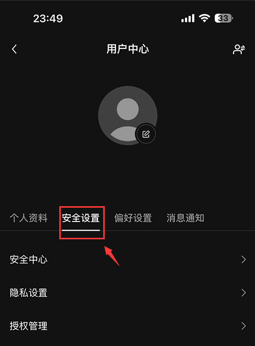 欧易交易所身份验证器(Google Authenticator)设置图文方法