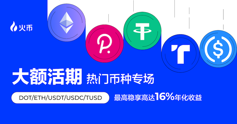 火币交易所极简版 火币最新安卓版 - php中文网