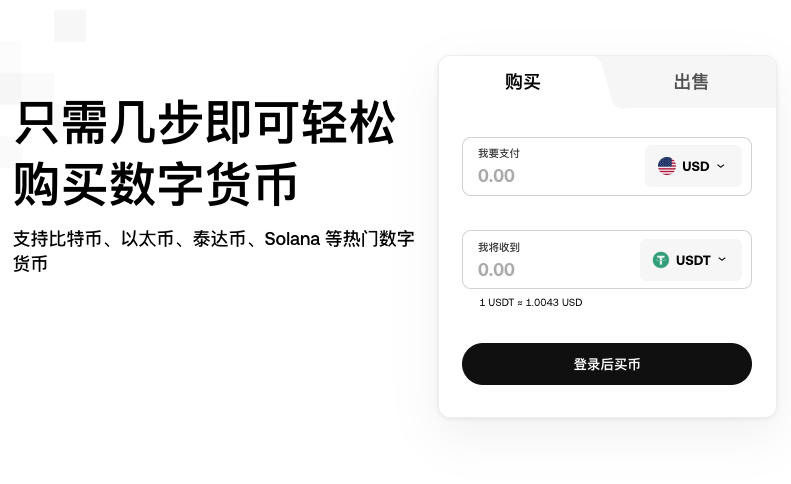 欧易okx数字资产交易所如何下载安装注册教程 - php中文网