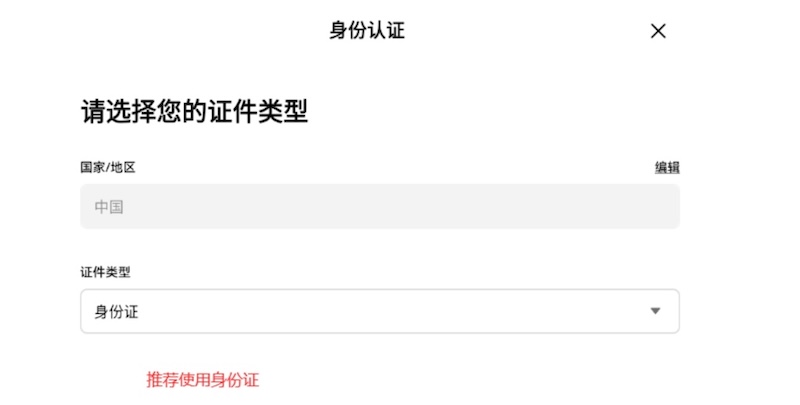 ok欧意怎么注册?ok欧意okx官方注册教程 - php中文网
