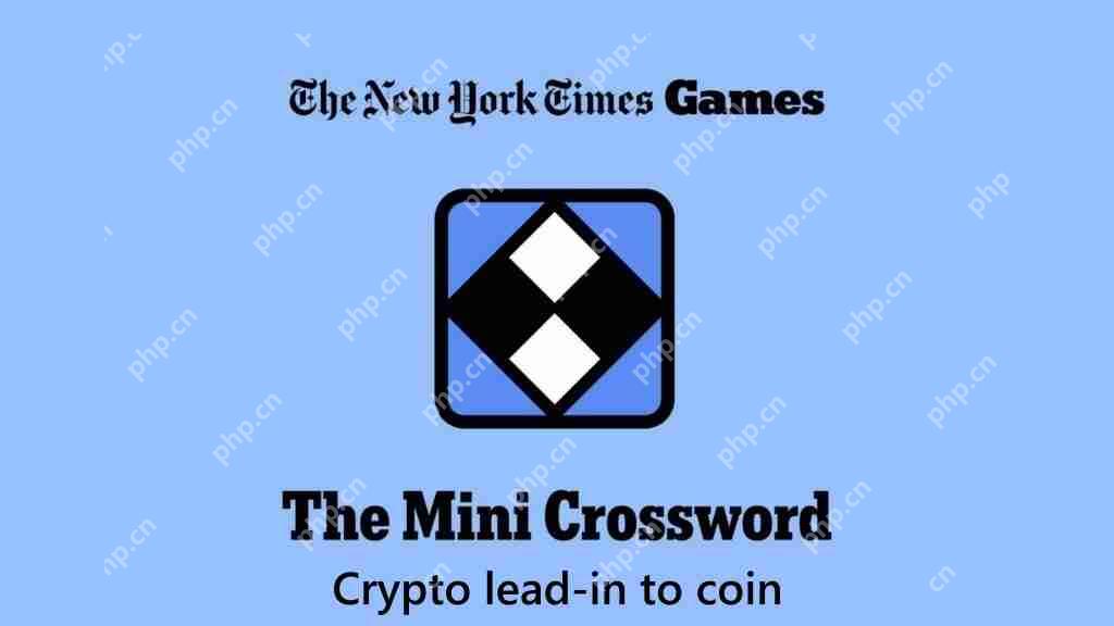 “加密推荐硬币”是NYT Mini不打孔的经典案例