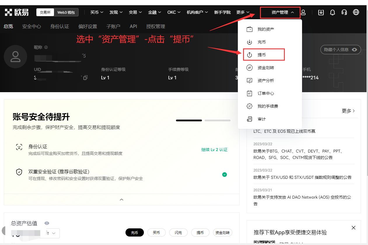 币安内部转账支付教程 - AICoin 会员服务购买(Web)_aicoin_图5