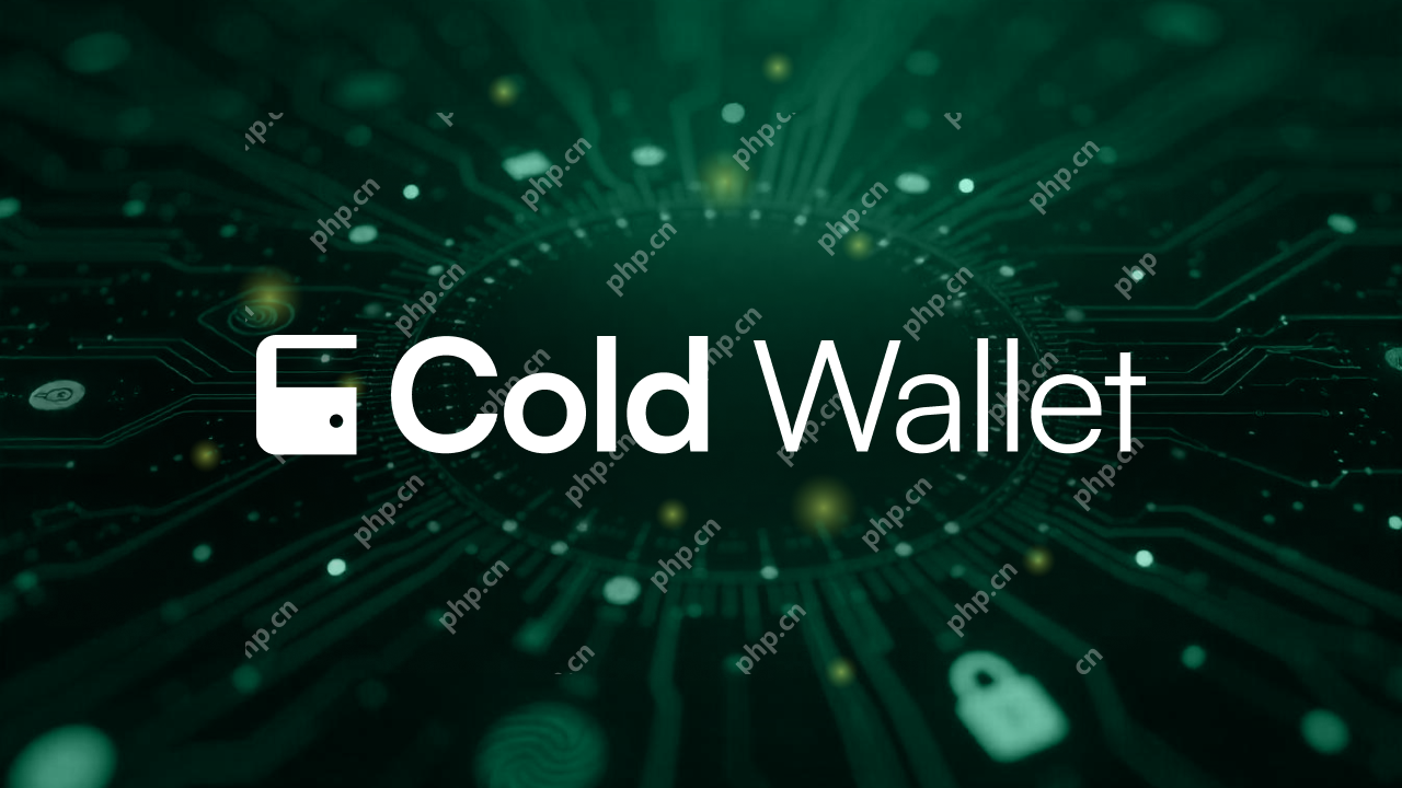 Cold Wallet通过机构级别的安全性来启动日常用户