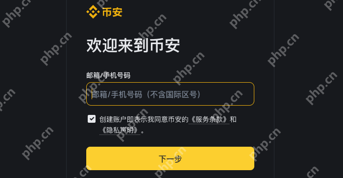 全球十大USDT存储平台排名2025更新 - php中文网