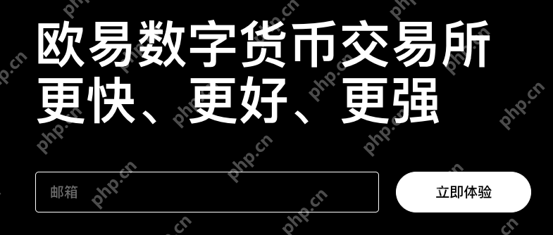 okx的usdc怎么换成usdt okx平台USDC如何换成USDT指南 - php中文网