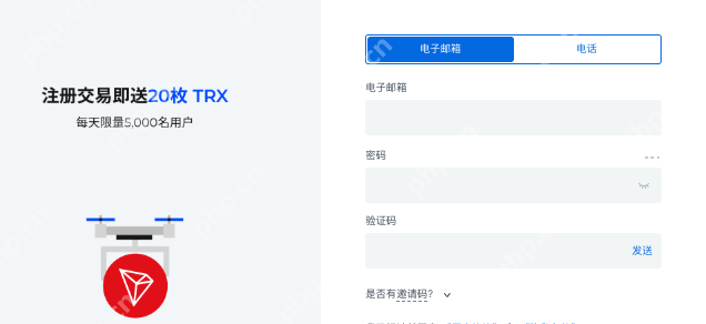 比特币做多教程、做空教程，永续合约玩法手把手教程(以火币HTX为例) - php中文网