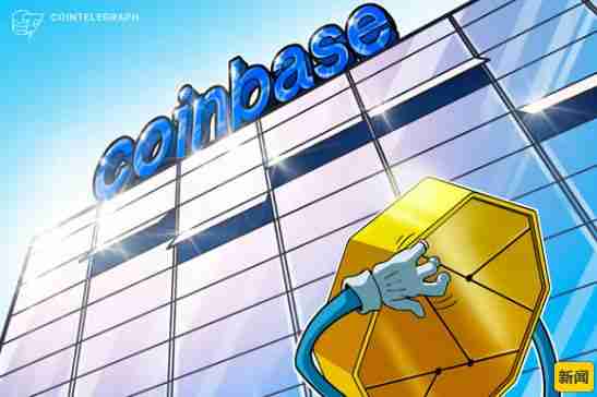 coinbase收购代币管理平台liquifi