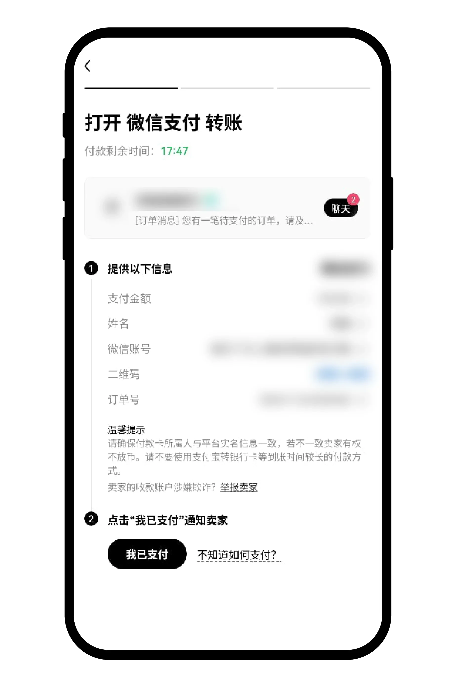 欧易交易所 C2C交易全攻略(APP+Web端)