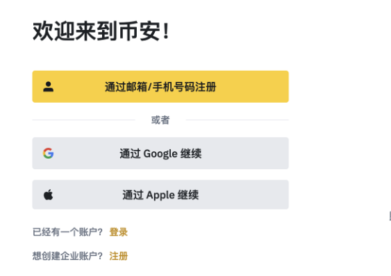 比特币美元价格实时查询app 比特币今日行情动态更新 - php中文网