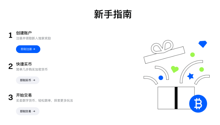 gateio官方网站线上登录入口2025 - php中文网