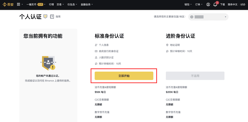如何创建索拉纳SOL交易账户？索拉纳SOL交易账户创建新手指南 - php中文网