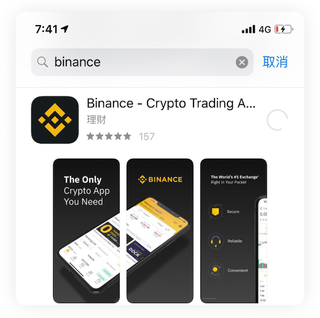 币安苹果App官方下载入口 iOS最新版本Binance交易所一键下载安装指南 - php中文网
