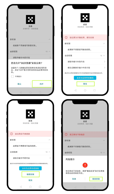 欧意交易所APP华为手机安装地址 欧ouyi交易所安卓版APP华为安装教程 - php中文网