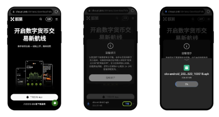 欧意交易所APP华为手机安装地址 欧ouyi交易所安卓版APP华为安装教程 - php中文网