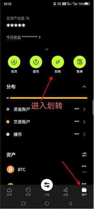 欧易交易所子账号是什么？OKX欧易APP创建子账户攻略
