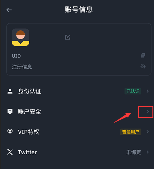 安币app下载官网链接在哪 安币binance官方app安装包最新 - php中文网