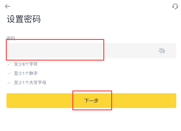 安币app下载官网链接在哪 安币binance官方app安装包最新 - php中文网