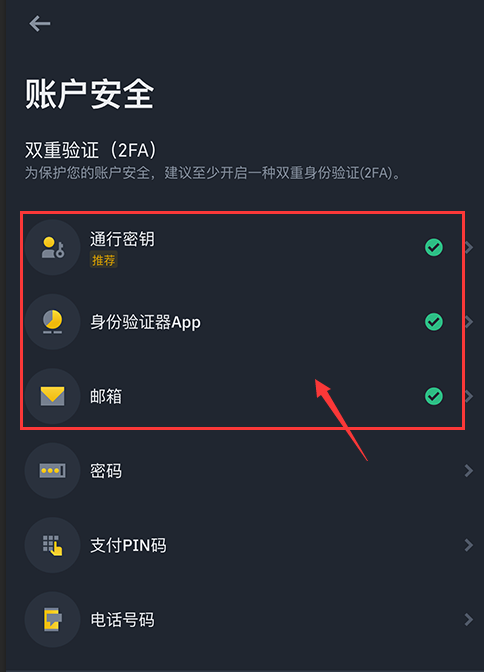 安币app下载官网链接在哪 安币binance官方app安装包最新 - php中文网