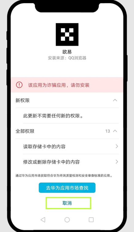 欧意oyi交易所APP下载安装步骤(内附超详细教程） - php中文网