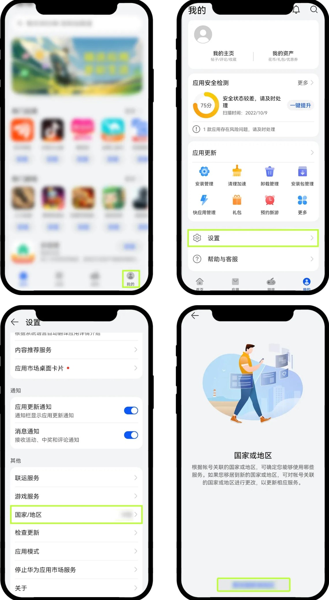 欧意oyi交易所APP下载安装步骤(内附超详细教程） - php中文网