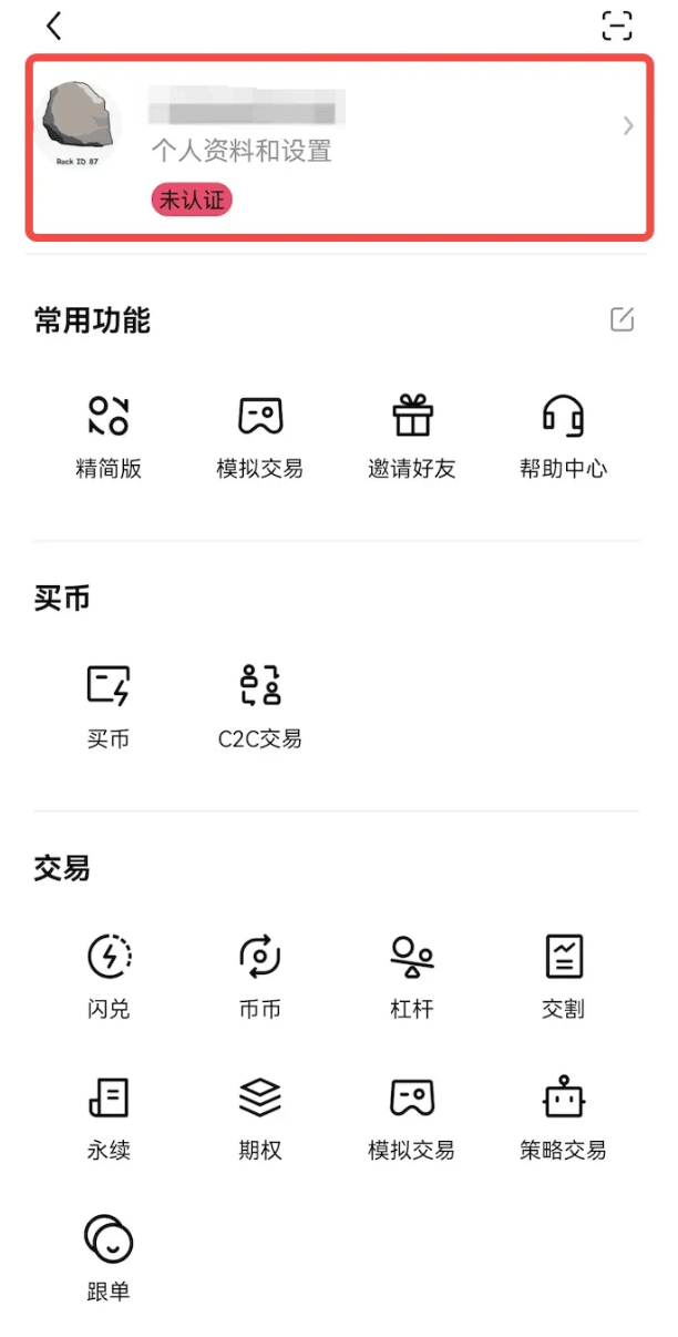 oke易欧平台注册地址 oke易欧官方注册入口网址 - php中文网