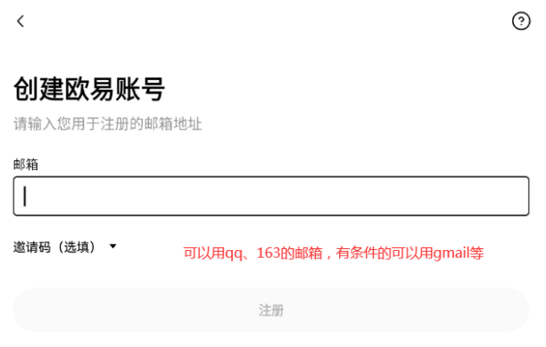oke易欧平台注册地址 oke易欧官方注册入口网址 - php中文网