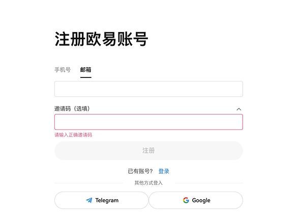 oke易欧平台注册地址 oke易欧官方注册入口网址 - php中文网