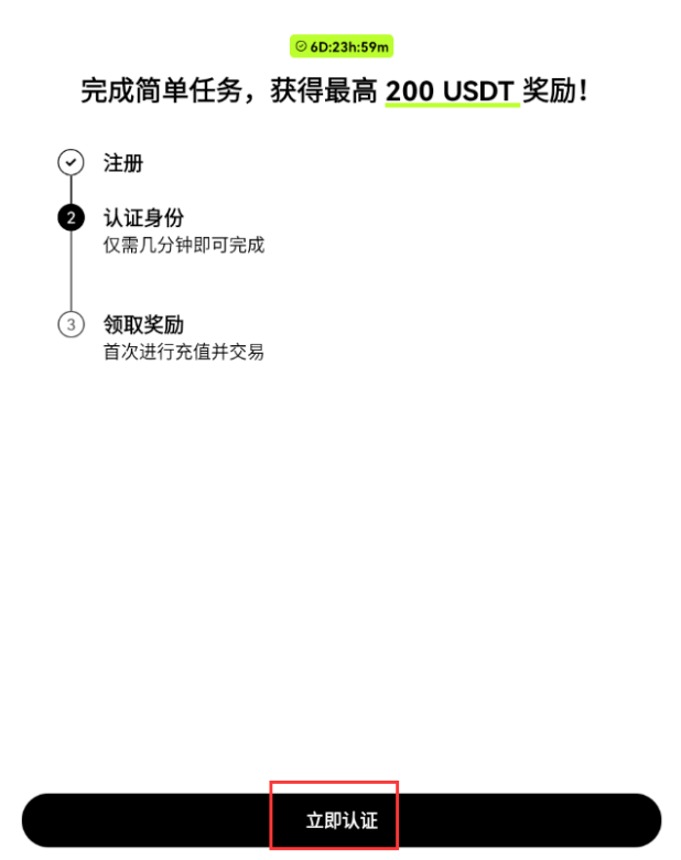 oke易欧平台注册地址 oke易欧官方注册入口网址 - php中文网
