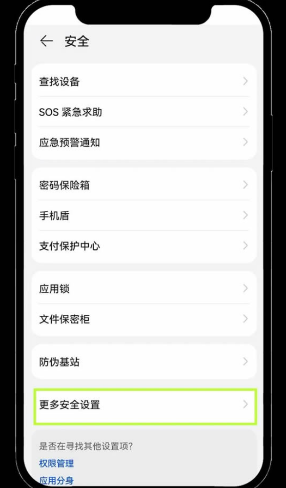 欧易app怎么安装 欧易app安装不了怎么办 欧易app全方位安装指南 - php中文网