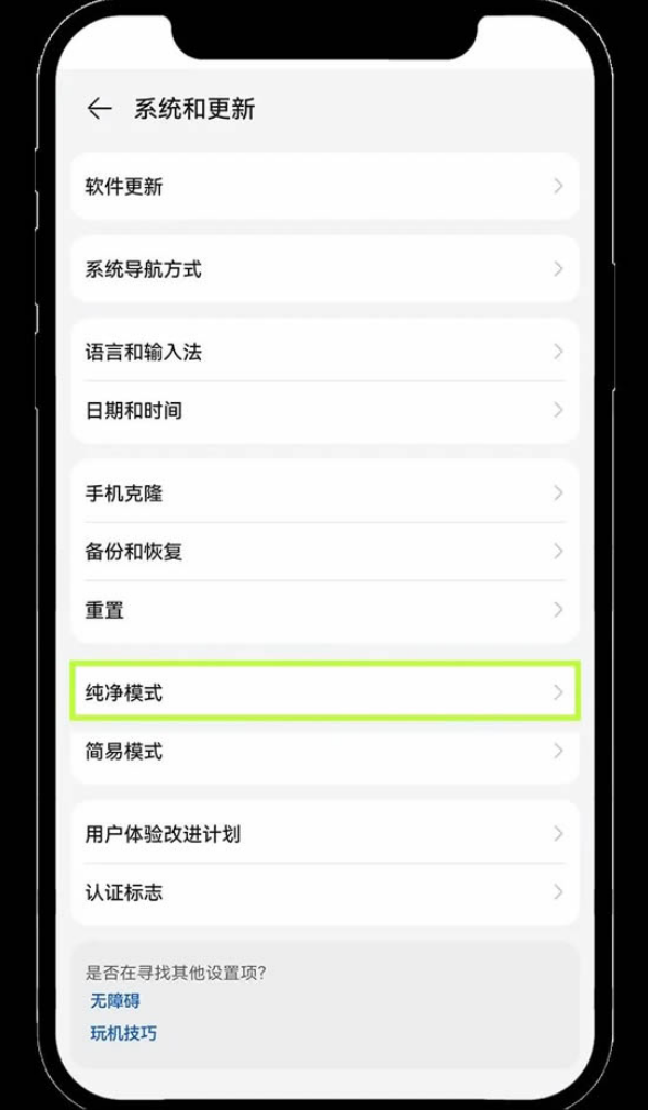 欧易app怎么安装 欧易app安装不了怎么办 欧易app全方位安装指南 - php中文网