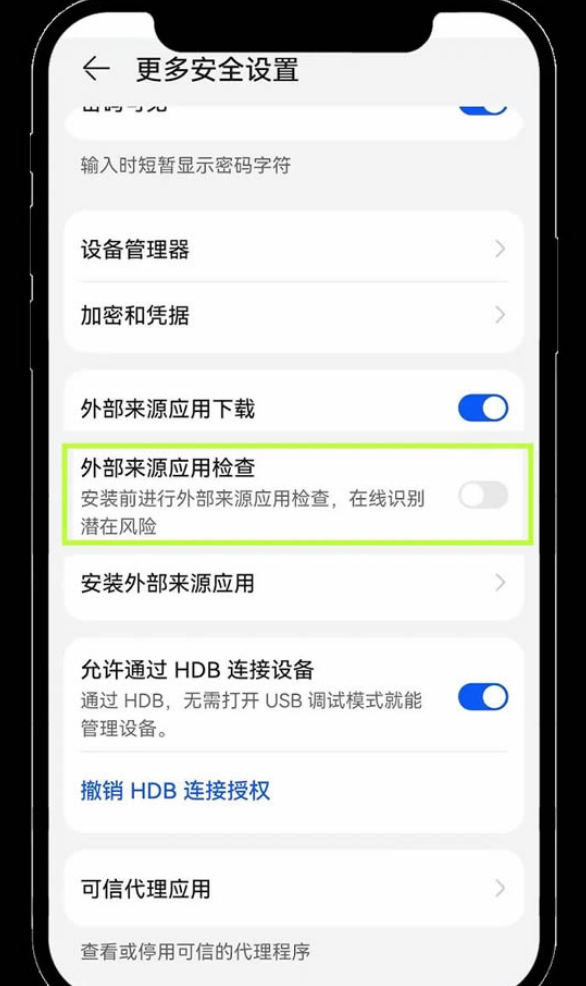 欧易app怎么安装 欧易app安装不了怎么办 欧易app全方位安装指南 - php中文网