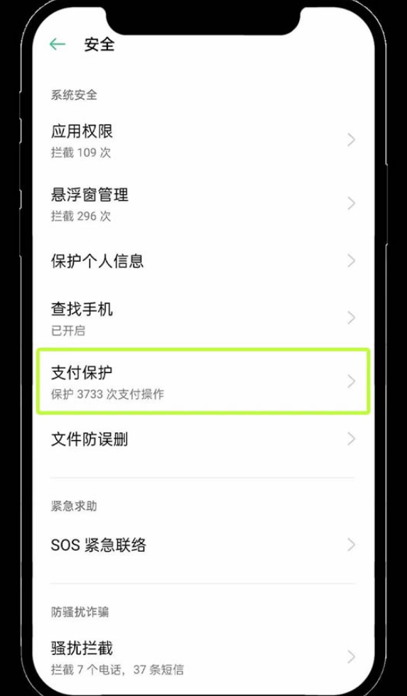 欧易app怎么安装 欧易app安装不了怎么办 欧易app全方位安装指南 - php中文网