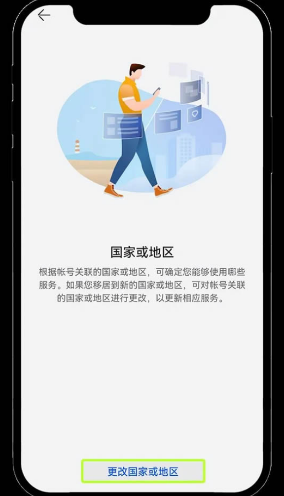欧易app怎么安装 欧易app安装不了怎么办 欧易app全方位安装指南 - php中文网