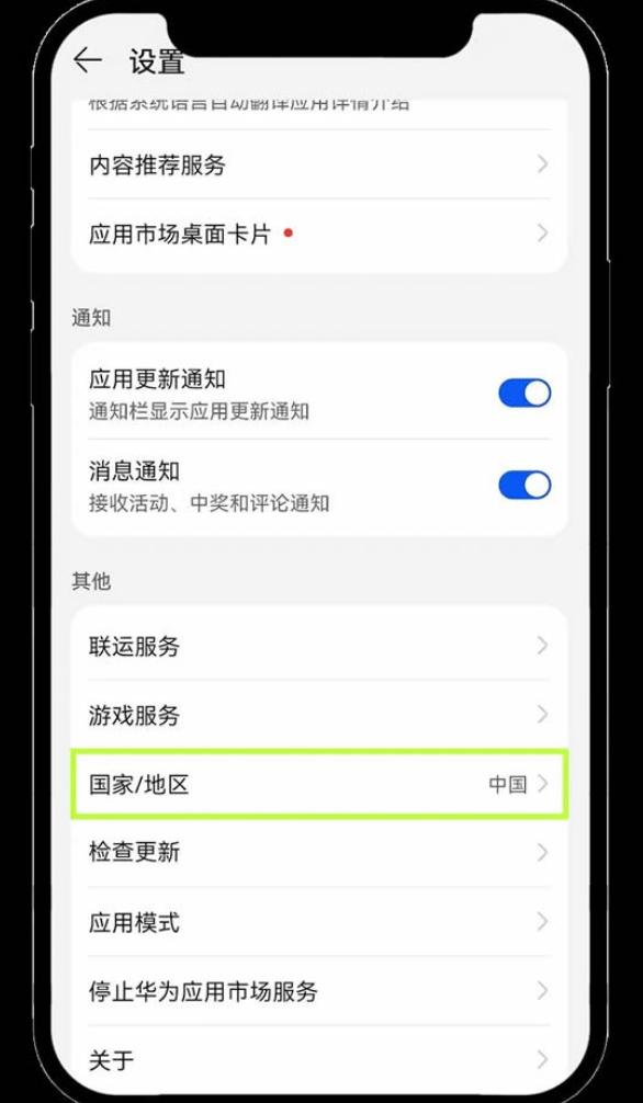 欧易app怎么安装 欧易app安装不了怎么办 欧易app全方位安装指南 - php中文网