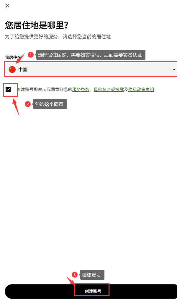 ok交易所v6.130.1最新版本APP下载 ok欧交易平台官网下载APP教程 - php中文网