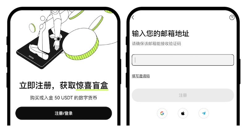 欧易okx交易所App下载安装 okx欧意最新版官方安装指南 - php中文网