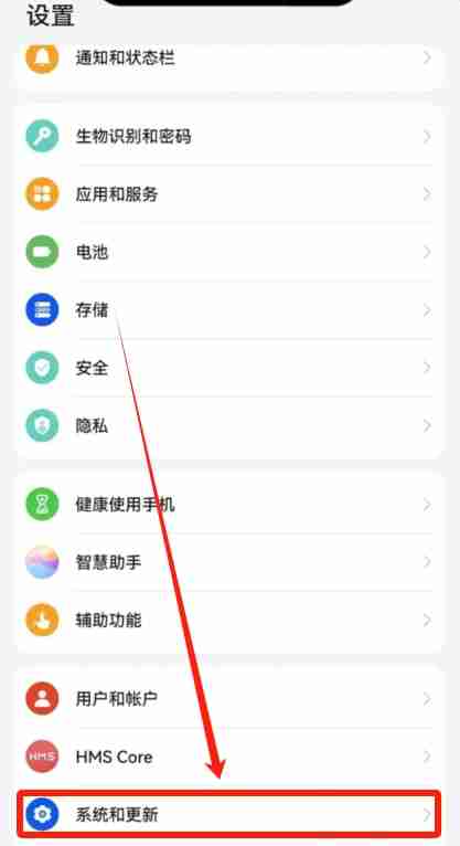 欧易OKX手机版怎么下载？华为手机下载欧易APP及安装详细步骤