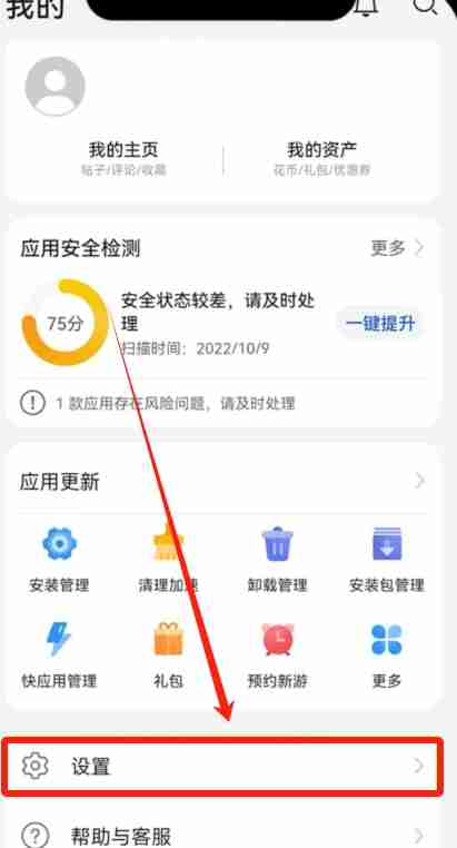 欧易OKX手机版怎么下载？华为手机下载欧易APP及安装详细步骤