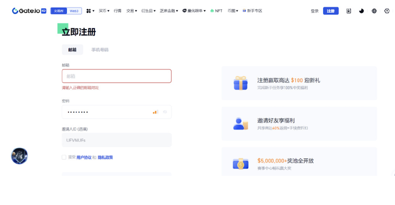 gate.io交易所 芝麻开门gate.io官网 芝麻开门交易平台最新版app获取 - php中文网