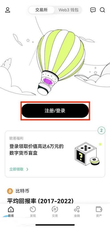 欧易OKX交易所官网地址入口 欧易官方app下载安装指南 - php中文网